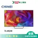 CHIMEI奇美65型QLED量子點4K聯網電視TL-65Q100_含配送+安裝【愛買】