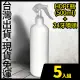 5入-現貨-HDPE 2號瓶+噴頭 500ml 不透光塑膠噴霧瓶(可裝次氯酸水 酒精 消毒水)