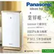 【佳麗寶】-留言再享折扣(Panasonic) 12坪 nanoe空氣清淨機 (F-PXM55W)