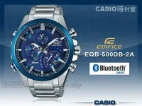 在飛比找Yahoo!奇摩拍賣優惠-CASIO 時計屋 卡西歐手錶 EDIFICE EQB-50