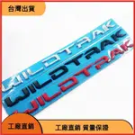 【台湾热售】X ABS WILDTRACK WILD TRA 字母汽車汽車後備箱標誌貼紙徽章貼花替換福特 GER WI