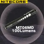 原裝 NITECORE MT06MD