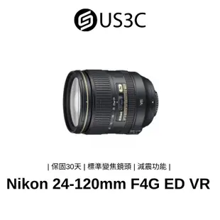 Nikon AF-S 24-120mm F4G ED VR 減震 標準變焦鏡頭 寧靜馬達 尼康鏡頭 公司貨 恆定光圈