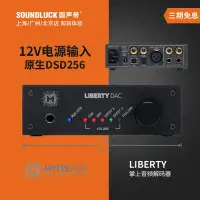 在飛比找Yahoo!奇摩拍賣優惠-易匯空間 音樂配件MYTEK LIBERTY迷你琢磨發燒HI