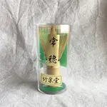 ✿大椿現貨✿ 【日本進口竹泉堂抹茶刷-日本製】茶 茶道 文化 竹 茶具 日本 茶筅 抹茶 禮物 抹茶刷 選物 器皿 日本