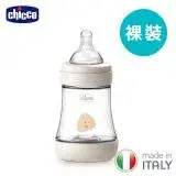 在飛比找遠傳friDay購物優惠-chicco-Perfect 5-完美防脹PP奶瓶150ml