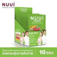 在飛比找蝦皮購物優惠-泰國NUUI  綠色高纖維果蔬纖維素酵素加強版