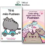 漫畫 - 我是 PUSHEEN CAT - (第 1-2 集) - KIM DONG