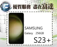 在飛比找Yahoo!奇摩拍賣優惠-『台南富達』三星 Samsung Galaxy S23+ 6