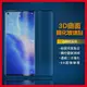 OPPO 3D滿版玻璃貼 螢幕保護貼適用 Reno10 Reno8 T Reno6 Reno5 Reno4 Pro 5G