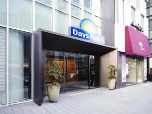 首爾明洞溫德姆戴斯飯店Days Hotel By Whyndham Seoul Myeongdong