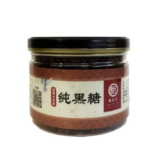 【甄拾堂】100%純黑糖/手工麥芽糖x5罐任選(純黑糖135g/麥芽糖280g)