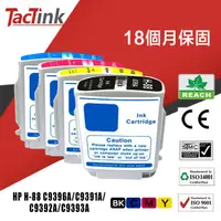 在飛比找蝦皮購物優惠-【TacTink】HP 88 副廠墨水匣C9396A C93