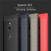 在飛比找Yahoo!奇摩拍賣優惠-全包邊(皮革質感)軟殼 SONY XZ3 手機殼矽膠套6吋鏡