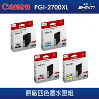 在飛比找樂天市場購物網優惠-【4色優惠組合】Canon PGI-2700XL CMYK 