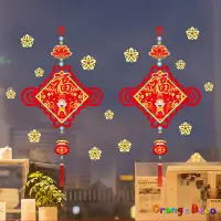 在飛比找蝦皮商城優惠-【橘果設計】新年中國結福新年靜電款 壁貼 牆貼 壁紙 DIY