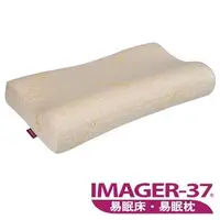 在飛比找PChome24h購物優惠-IMAGER-37 易眠枕RM型(波浪型2代)