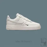 在飛比找蝦皮商城優惠-NIKE AIR FORCE 1 ESS TRK3 奶油白 