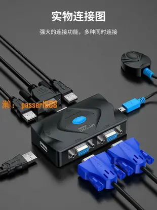 【可開發票】邁拓維矩MT-201-KM 2進1出KVM切換器二進一出vga電腦筆記本監控usb鍵盤鼠標u盤打印機共享器顯示器切屏器配線