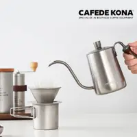 在飛比找PChome24h購物優惠-CAFEDE KONA木柄細口壺600ML-黑色