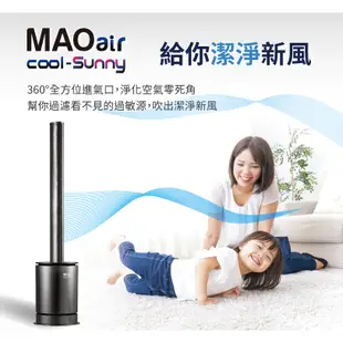 Bmxmao MAO air cool-Sunny 3in1清淨冷暖循環扇 RV-4003 涼風扇 電風扇 電扇 循環扇