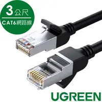 在飛比找momo購物網優惠-【綠聯】3M CAT6網路線(Gigabits（1000Mb