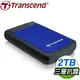 Transcend 創見 Storejet 25H3B 2TB USB3.1 2.5吋 軍規級抗震外接硬碟《藍》TS2TSJ25H3B