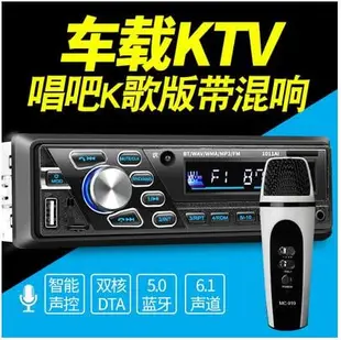 藍芽汽車音響 12v24v音響主機 汽車mp3播放器 USB CD音響DVD主機 藍芽車用DVDMP3主機 露天市集 全台最大的網路購物市集