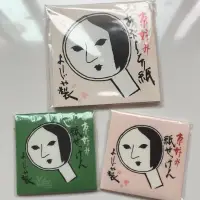 在飛比找蝦皮購物優惠-京都藝伎吸油面紙+洗手紙