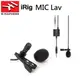 【非凡樂器】IK Multimedia MIC Lav 領夾式迷你麥克風 適用 iPad iPhone