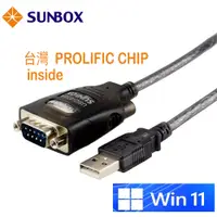 在飛比找PChome24h購物優惠-SUNBOX USB to RS232 轉換器 (USC-2