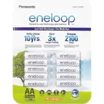 【風采坊】公司貨日本國際 三洋PANASONIC ENELOOP 3號 4號低自放鎳氫充電電池充電器