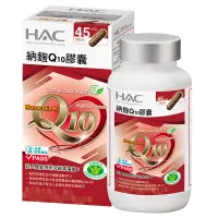 在飛比找神腦生活優惠-永信HAC-納麴Q10膠囊(90粒/瓶)