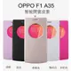 ＊PHONE寶＊OPPO F1 A35 智能開窗可立皮套 保護套 保護殼