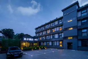 桔子酒店·精選(北京官園橋店)Orange Hotel Select (Beijing Guanyuanqiao)