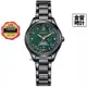 CITIZEN 星辰錶 EE1007-59W 極光之森,公司貨,xC,光動能,日本製,鈦金屬,時尚女錶,藍寶石,1顆鑽石