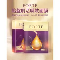 在飛比找蝦皮購物優惠-《FORTE》台塑生醫胎盤肌活瞬效面膜5入