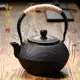和成堂 鑄鐵壺無涂層 鐵茶壺日本南部生鐵壺茶具燒水煮茶老鐵壺【摩可美家】