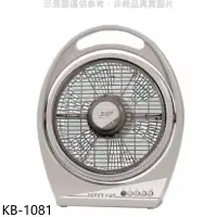 在飛比找環球Online優惠-友情牌【KB-1081】10吋箱扇電風扇
