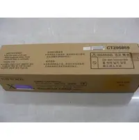 在飛比找PChome商店街優惠-☆Fuji Xerox富士全錄 CT200859 原廠黃色碳