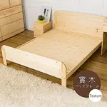 【安鑫】全新品~北歐白松木5尺雙人組合床架 床板 單人床組~【實木床板條】【A879】