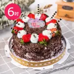 【樂活E棧】父親節蛋糕-黑森林狂想曲蛋糕6吋1顆(蛋糕 手作 水果)