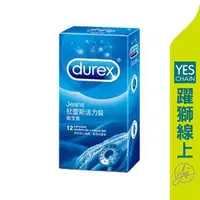 在飛比找蝦皮商城優惠-Durex杜蕾斯 活力裝衛生套 12入/盒 【躍獅線上】