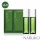 【NARUKO牛爾】茶樹抗痘粉刺調理水x2+黑面膜16片(化妝水/面膜/毛孔粉刺)