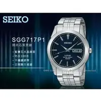 在飛比找PChome商店街優惠-SEIKO 精工手錶專賣店 國隆 SGG717P1 簡約時尚