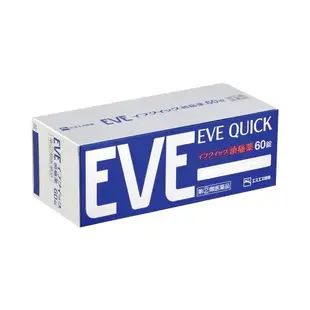 日本SS製藥 EVE QUICK 迅速起效緩解頭痛片 60粒 頭痛錠 EVE止痛藥 EVE止疼藥 日本止痛藥 日本EVE