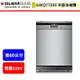 義大利Glem Gas--GWQ7735E-60cm半嵌洗碗機--無安裝服務