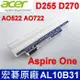 宏碁 AL10A31 原廠電池 Aspire AOD270 D270 270 AO522 AO722 (10折)