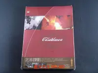 在飛比找Yahoo!奇摩拍賣優惠-[藍光先生DVD] 北非諜影 Casablanca ( 沙鷗