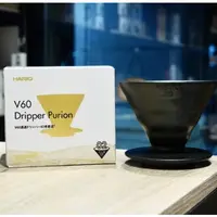 在飛比找蝦皮購物優惠-【台北實體店】HARIO V60老岩泥02濾杯 1次燒火山黑